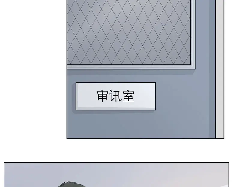 《欧米茄档案》离奇深山焚尸案（7） 第17页