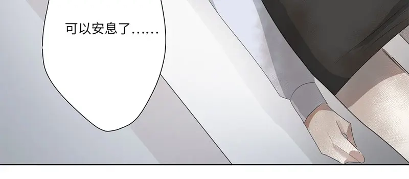 《欧米茄档案》离奇深山焚尸案（7） 第12页