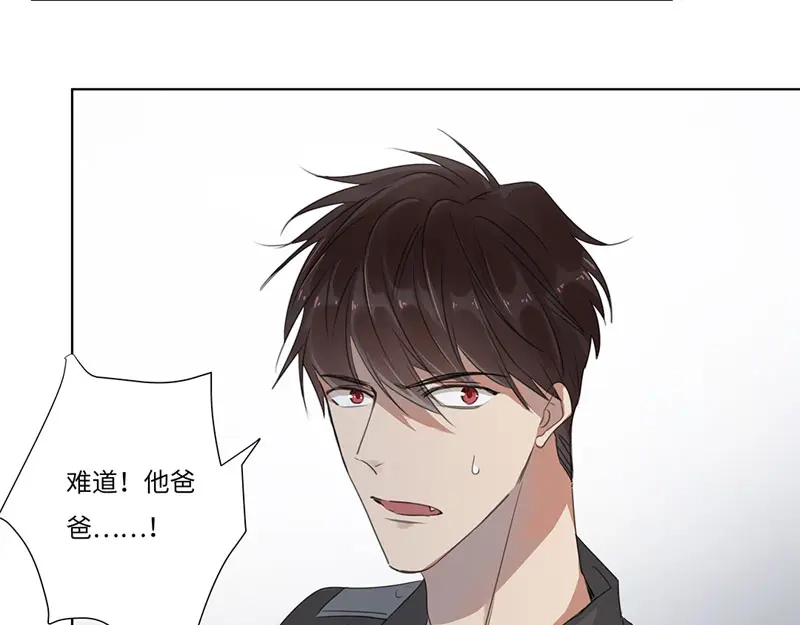 《欧米茄档案》离奇深山焚尸案（7） 第63页