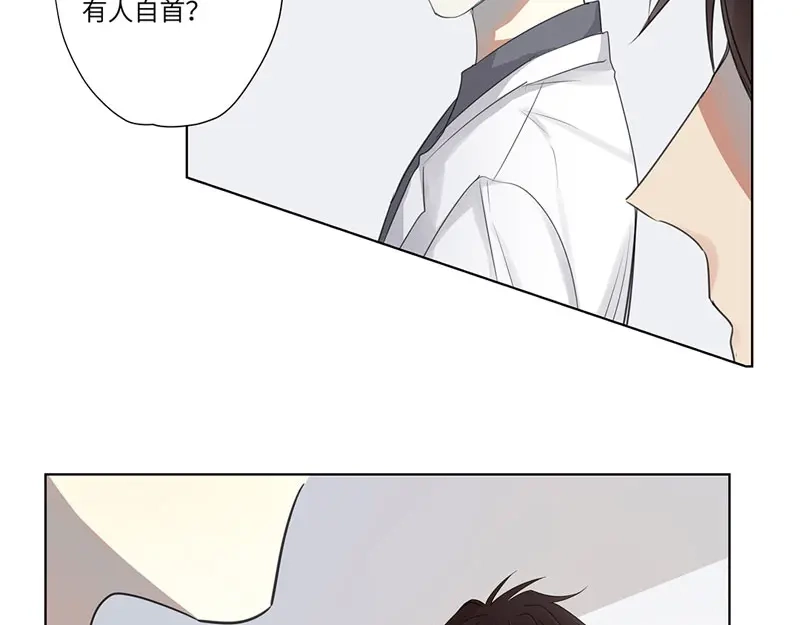 《欧米茄档案》离奇深山焚尸案（7） 第14页