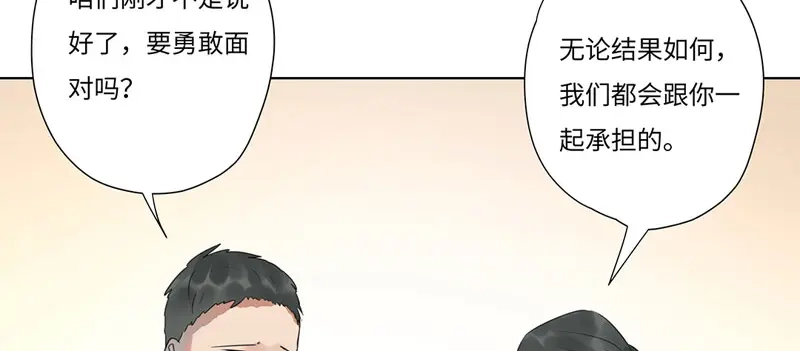 《欧米茄档案》离奇深山焚尸案（7） 第21页