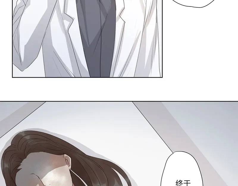 《欧米茄档案》离奇深山焚尸案（7） 第10页