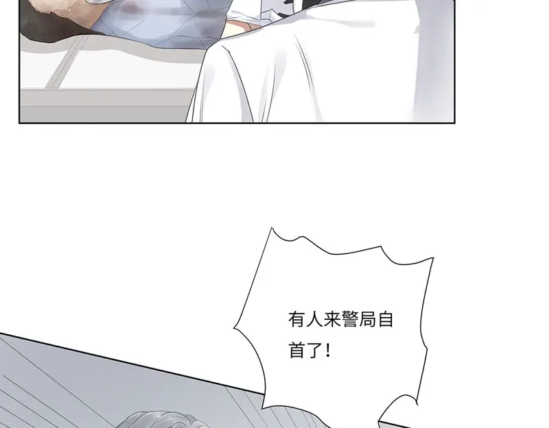 《欧米茄档案》离奇深山焚尸案（7） 第2页