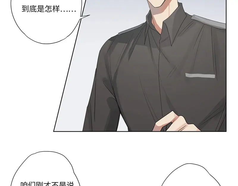 《欧米茄档案》离奇深山焚尸案（7） 第20页