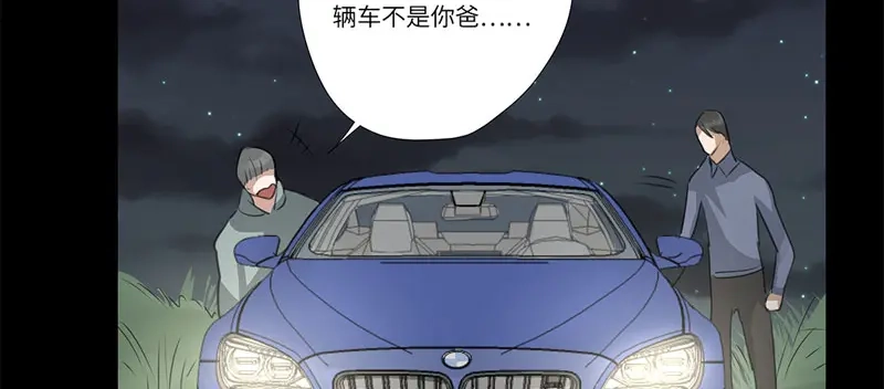 《欧米茄档案》离奇深山焚尸案（8） 第9页