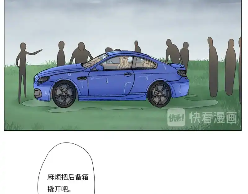 《欧米茄档案》离奇深山焚尸案（8） 第25页