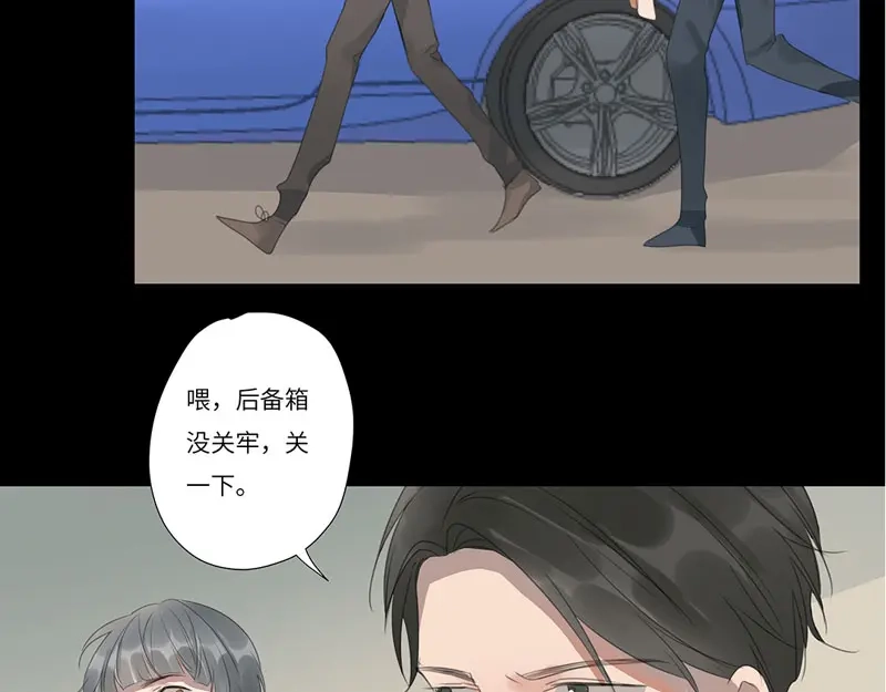 《欧米茄档案》离奇深山焚尸案（8） 第61页