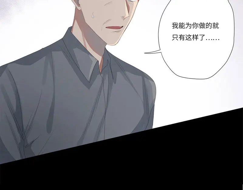《欧米茄档案》离奇深山焚尸案（8） 第57页