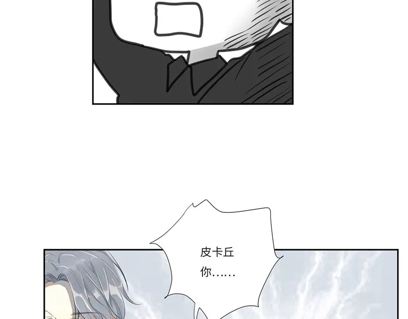 《欧米茄档案》离奇深山焚尸案（9） 第60页
