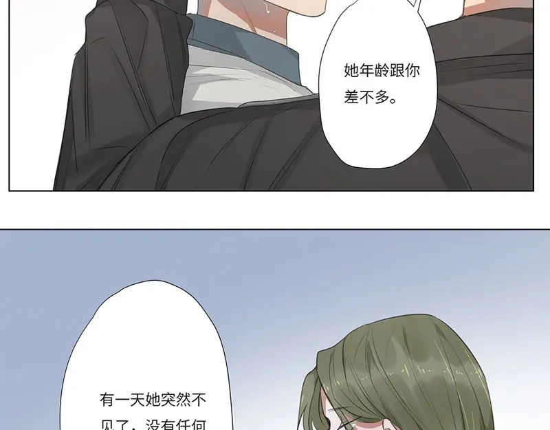 《欧米茄档案》离奇深山焚尸案（9） 第20页