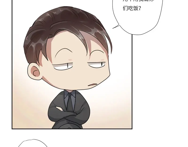 《欧米茄档案》离奇深山焚尸案（9） 第57页