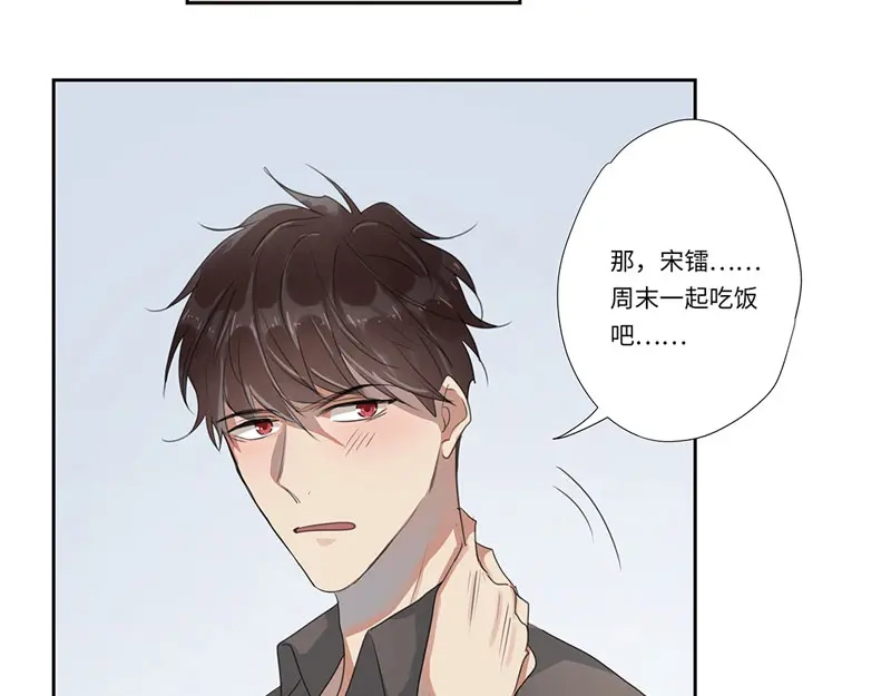 《欧米茄档案》离奇深山焚尸案（9） 第63页