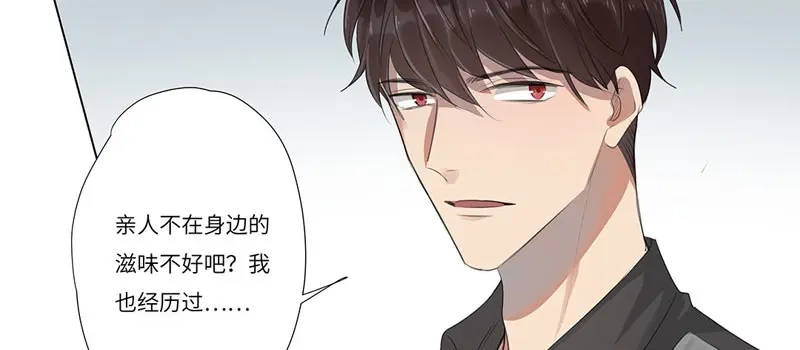 《欧米茄档案》离奇深山焚尸案（9） 第18页