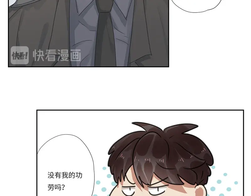 《欧米茄档案》离奇深山焚尸案（9） 第55页