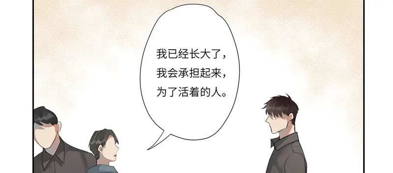 《欧米茄档案》离奇深山焚尸案（9） 第35页