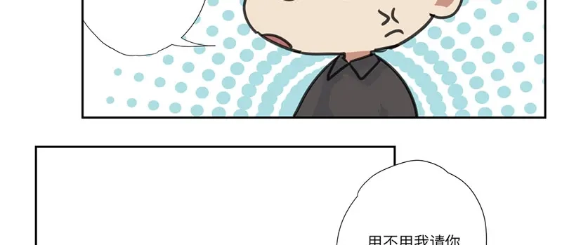 《欧米茄档案》离奇深山焚尸案（9） 第56页