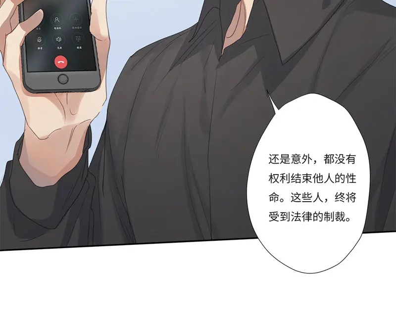 《欧米茄档案》离奇深山焚尸案（9） 第46页