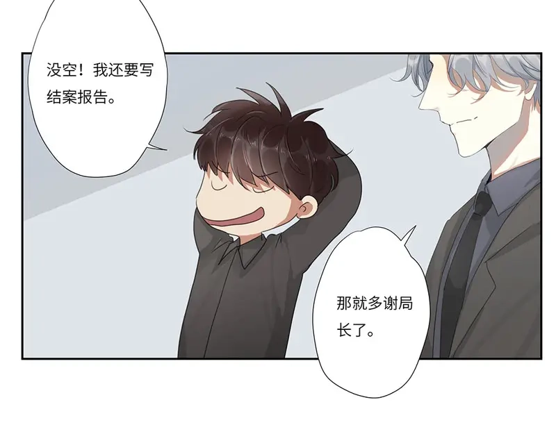 《欧米茄档案》离奇深山焚尸案（9） 第58页