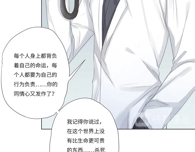 《欧米茄档案》离奇深山焚尸案（9） 第7页