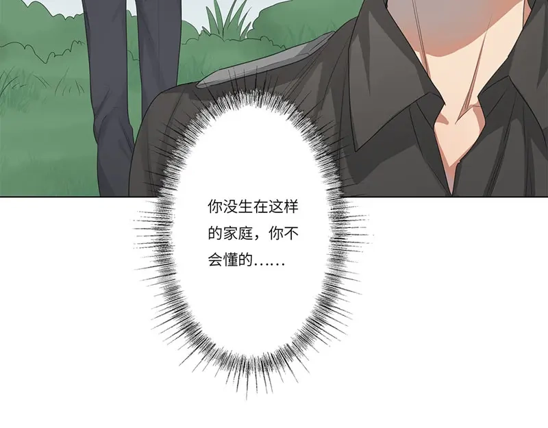 《欧米茄档案》离奇深山焚尸案（9） 第11页