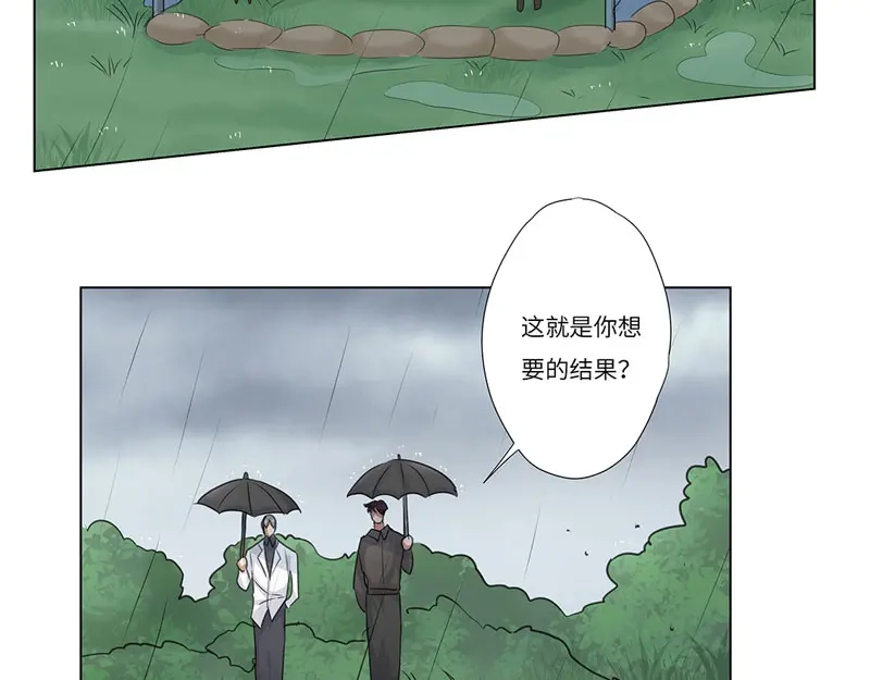 《欧米茄档案》离奇深山焚尸案（9） 第4页