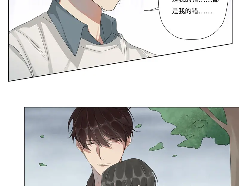 《欧米茄档案》离奇深山焚尸案（9） 第28页