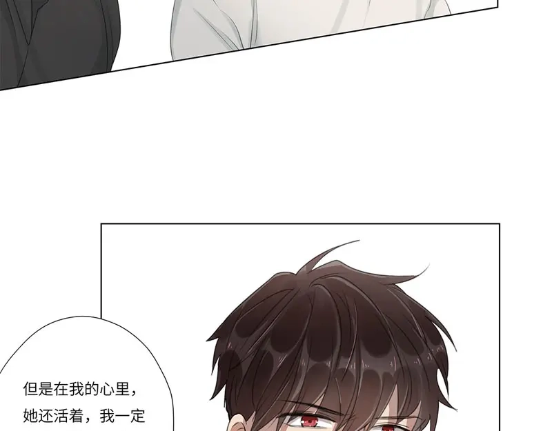 《欧米茄档案》离奇深山焚尸案（9） 第25页