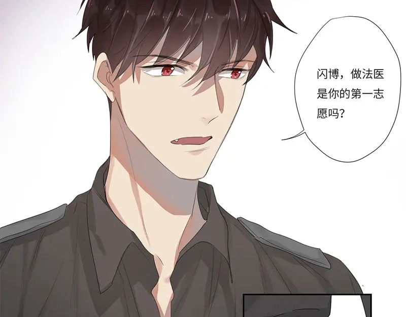 《欧米茄档案》离奇深山焚尸案（9） 第42页