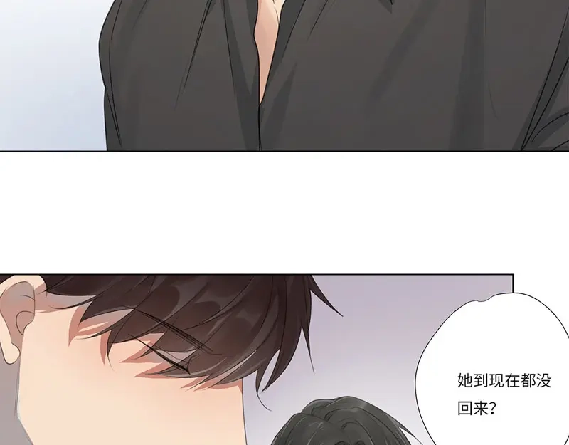 《欧米茄档案》离奇深山焚尸案（9） 第23页