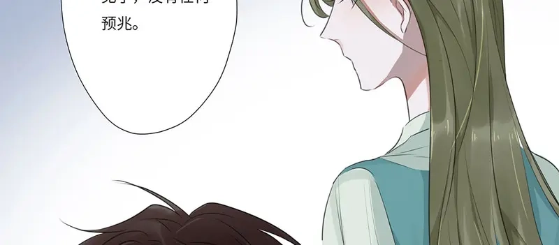 《欧米茄档案》离奇深山焚尸案（9） 第21页