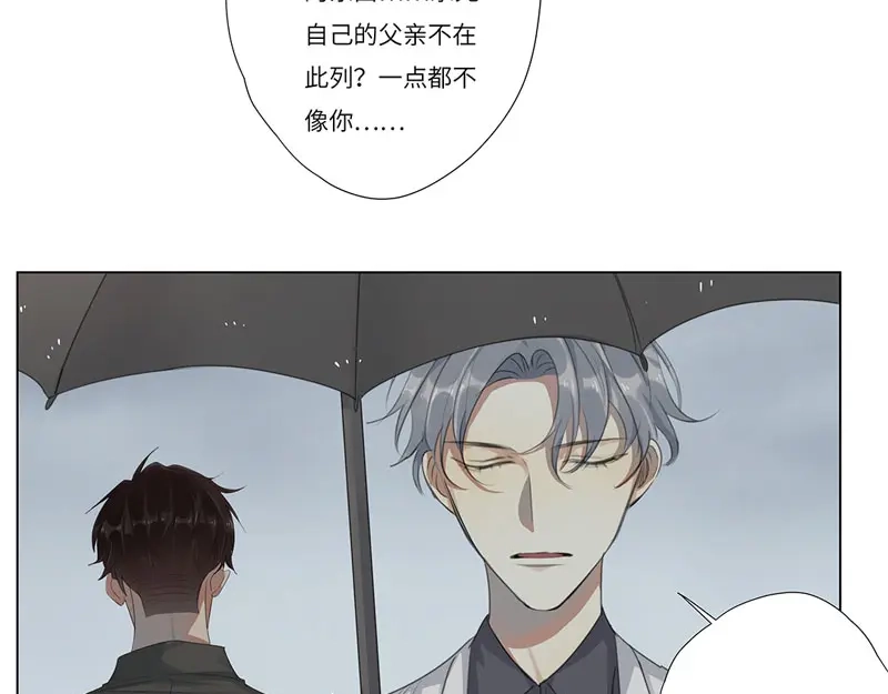 《欧米茄档案》离奇深山焚尸案（9） 第8页