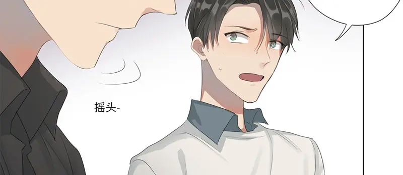 《欧米茄档案》离奇深山焚尸案（9） 第24页