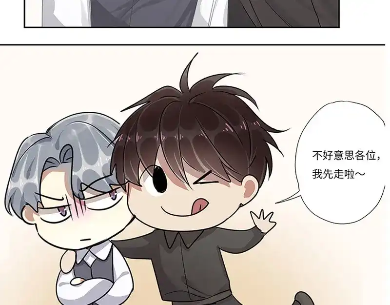 《欧米茄档案》荒山红魔谜尸案（1） 第29页