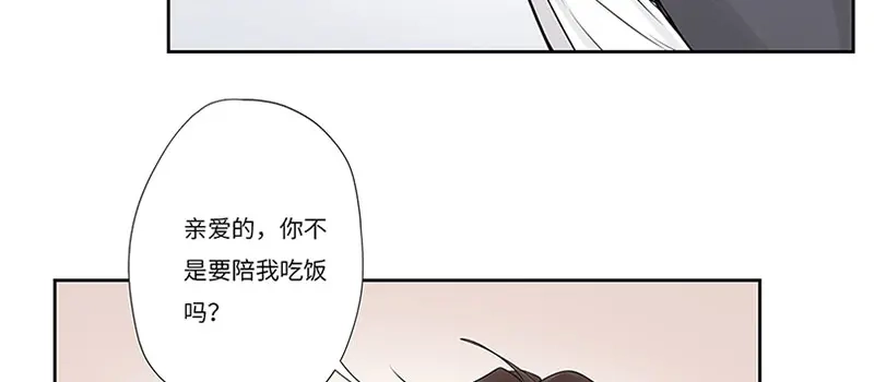 《欧米茄档案》荒山红魔谜尸案（1） 第27页