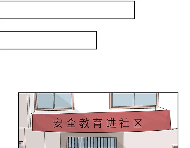 《欧米茄档案》荒山红魔谜尸案（1） 第14页