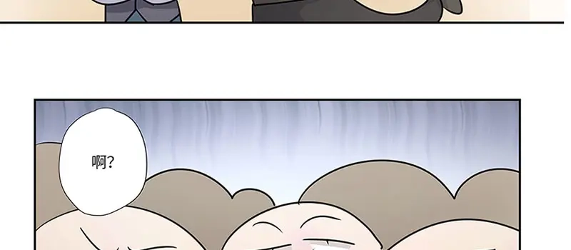《欧米茄档案》荒山红魔谜尸案（1） 第30页