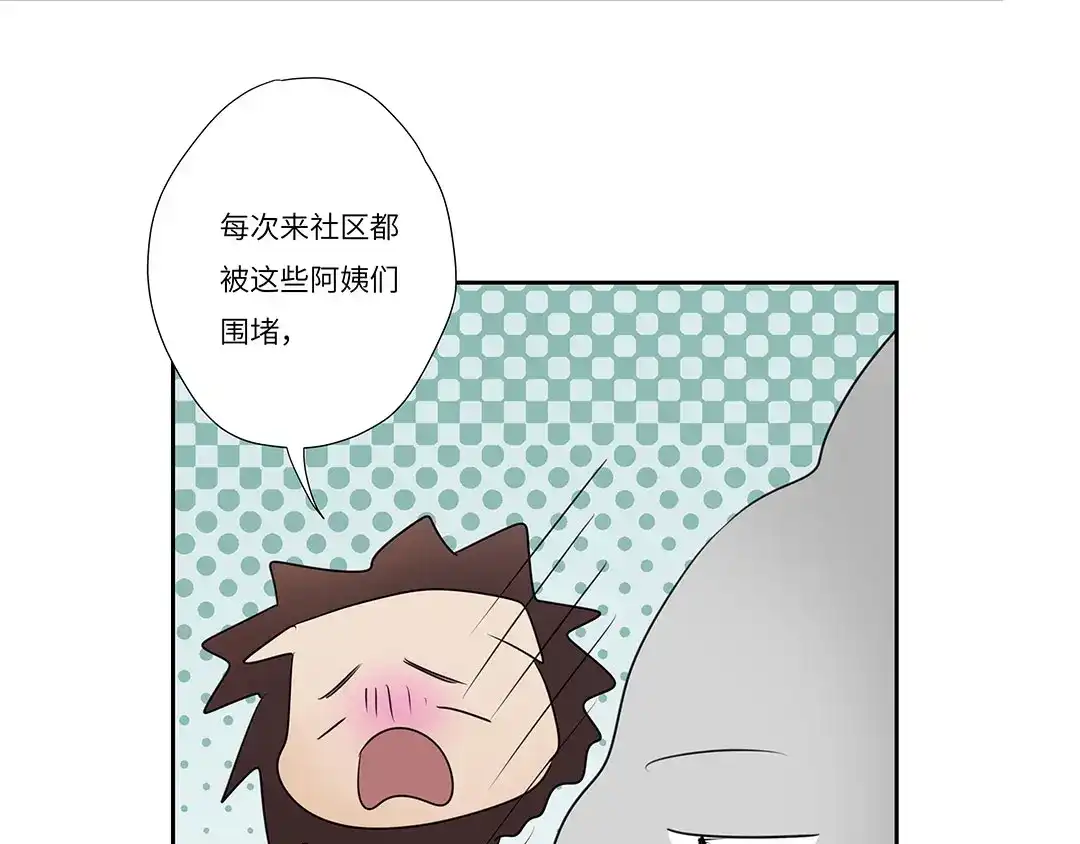《欧米茄档案》荒山红魔谜尸案（1） 第36页