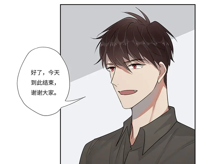 《欧米茄档案》荒山红魔谜尸案（1） 第19页