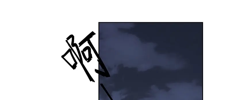《欧米茄档案》荒山红魔谜尸案（1） 第12页