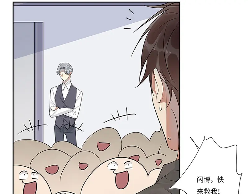《欧米茄档案》荒山红魔谜尸案（1） 第25页