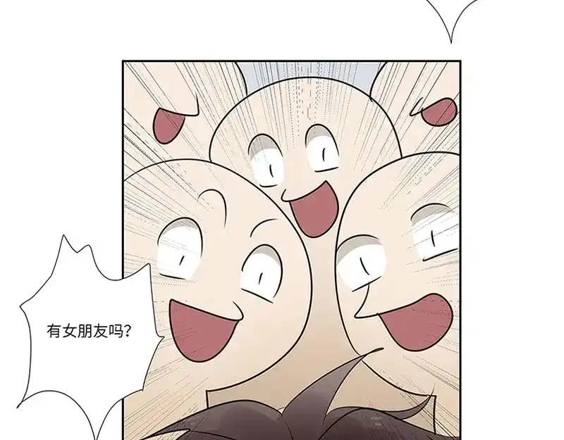 《欧米茄档案》荒山红魔谜尸案（1） 第22页