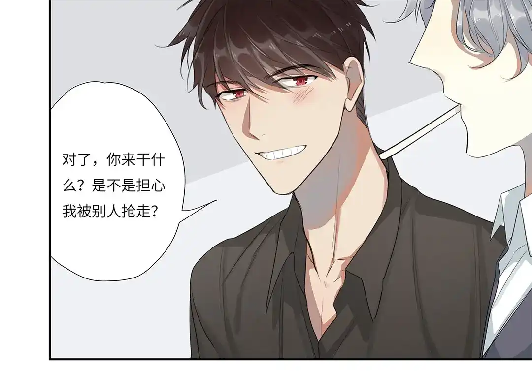 《欧米茄档案》荒山红魔谜尸案（1） 第39页