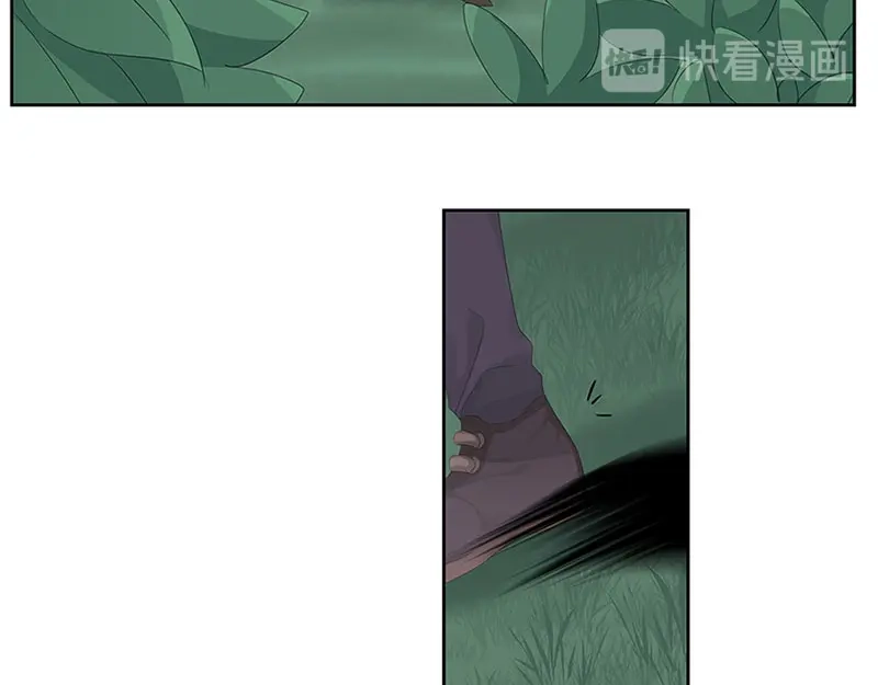 《欧米茄档案》荒山红魔谜尸案（1） 第8页