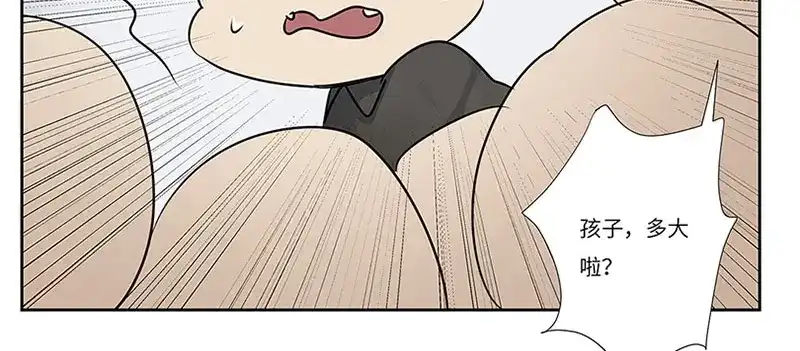 《欧米茄档案》荒山红魔谜尸案（1） 第21页