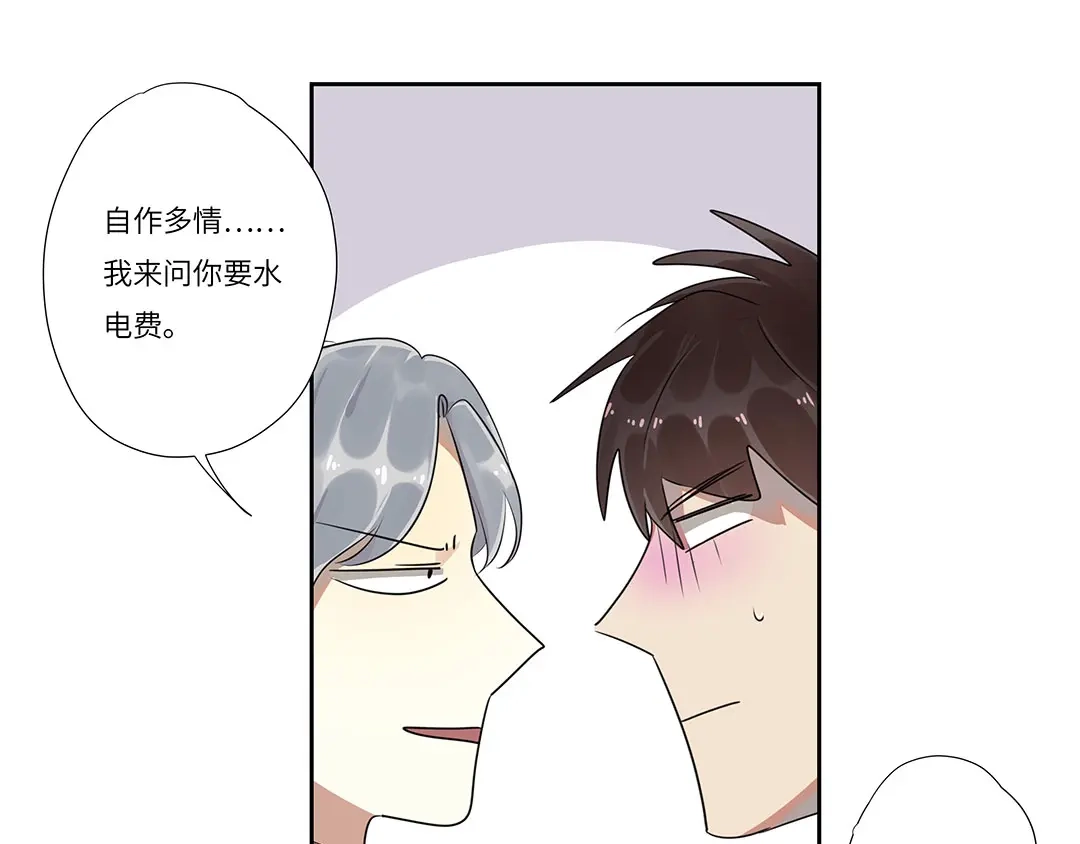 《欧米茄档案》荒山红魔谜尸案（1） 第40页
