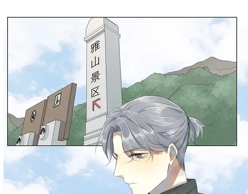 《欧米茄档案》荒山红魔谜尸案（2） 第37页