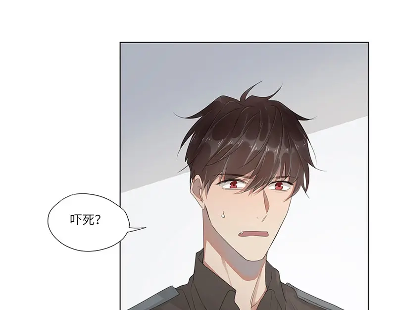 《欧米茄档案》荒山红魔谜尸案（2） 第1页