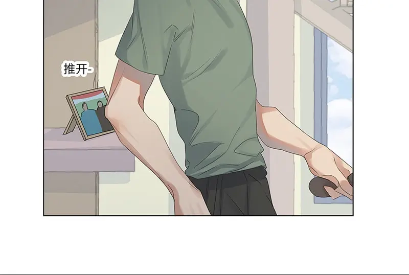 《欧米茄档案》荒山红魔谜尸案（2） 第21页