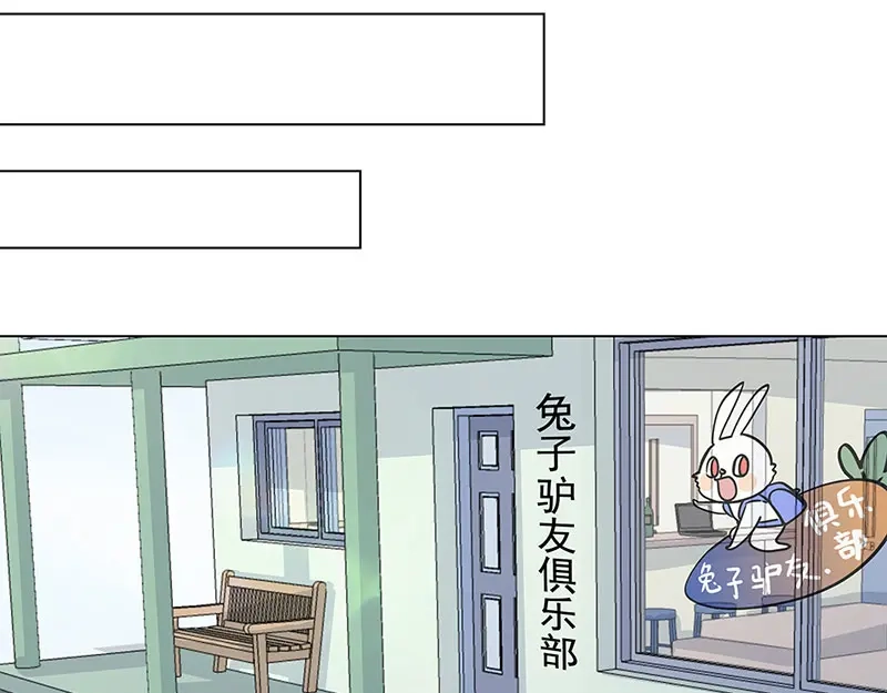 《欧米茄档案》荒山红魔谜尸案（2） 第13页