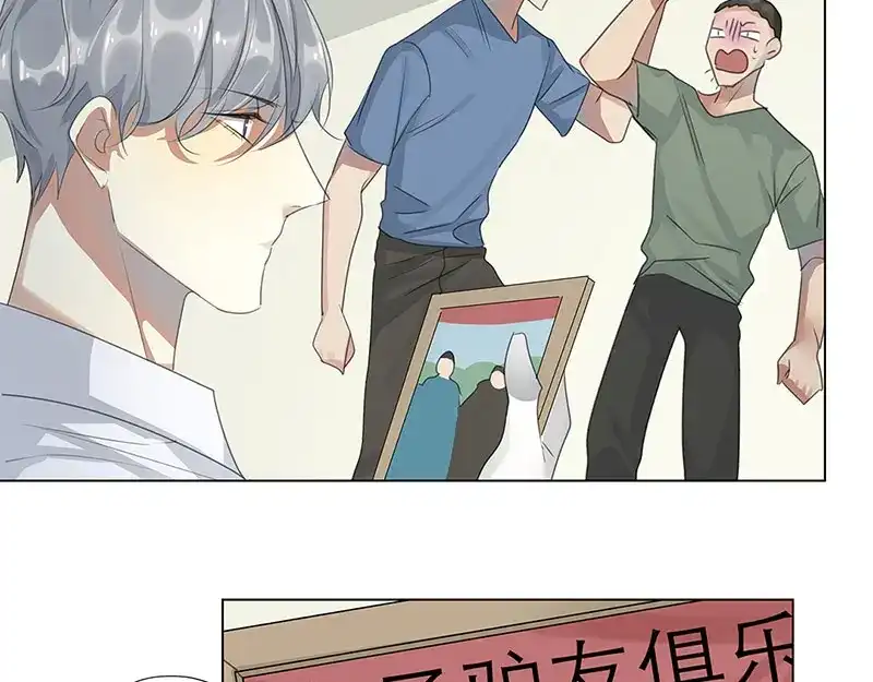 《欧米茄档案》荒山红魔谜尸案（2） 第23页